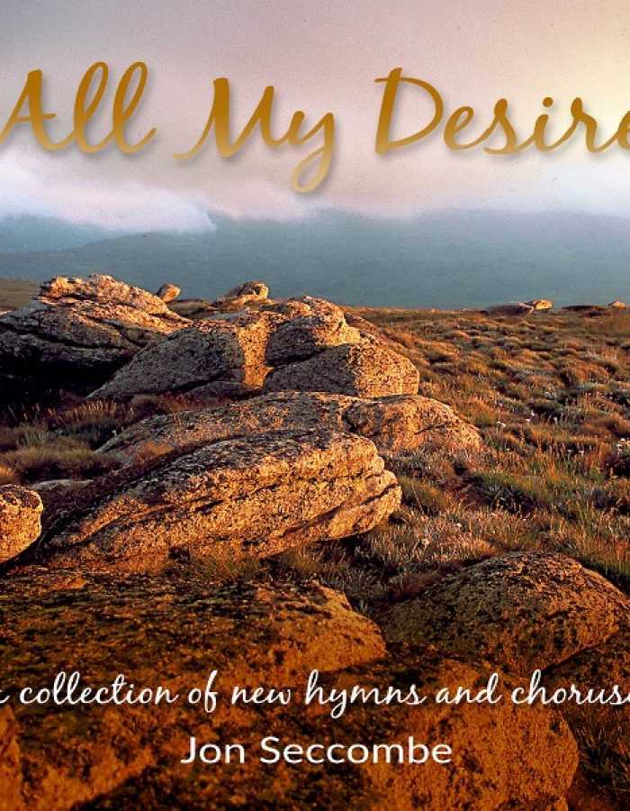 AllMyDesire_COVER600